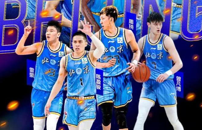 顶北京连降三级广东强势辽宁遭遇烦凯发天生赢家CBA大变！山西登