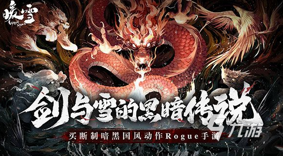 前十推荐 2024必玩的武侠手游有哪些凯发国际K8必玩的武侠手游人气排行榜