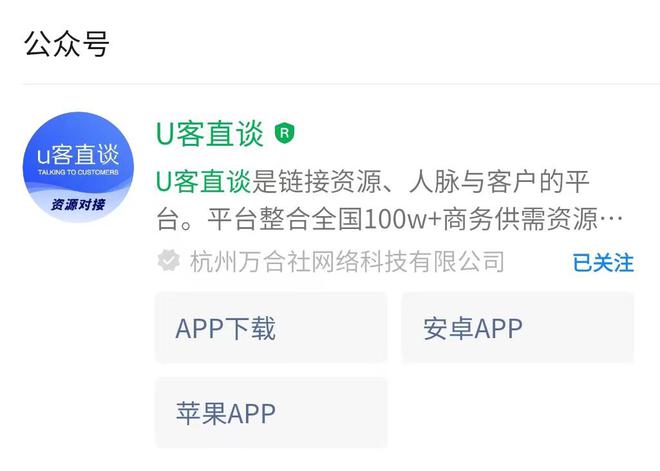 平台排行榜看过来免费对接一手单并不难！凯发K8国际版最新地推十大推广app