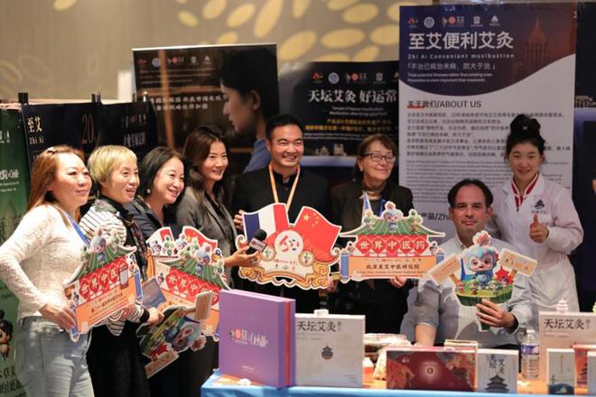 守正创新 以“中医药+”深入挖掘药瑰宝K8凯发登录入口北京至艾中医研究院：