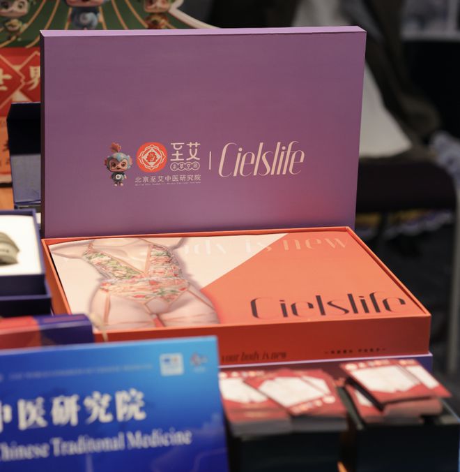 守正创新 以“中医药+”深入挖掘药瑰宝K8凯发登录入口北京至艾中医研究院：(图8)