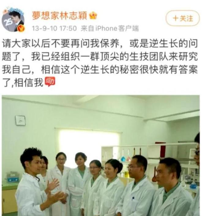 了？这几位大明星“捞钱”的样子太难看了凯发k8娱乐唯一为了割韭菜脸面都不要(图4)