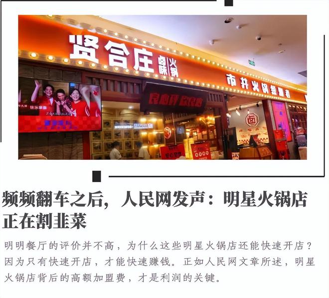 了？这几位大明星“捞钱”的样子太难看了凯发k8娱乐唯一为了割韭菜脸面都不要(图6)