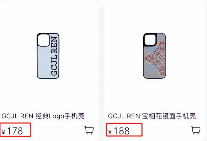 了？这几位大明星“捞钱”的样子太难看了凯发k8娱乐唯一为了割韭菜脸面都不要(图7)