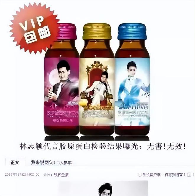 了？这几位大明星“捞钱”的样子太难看了凯发k8娱乐唯一为了割韭菜脸面都不要(图9)