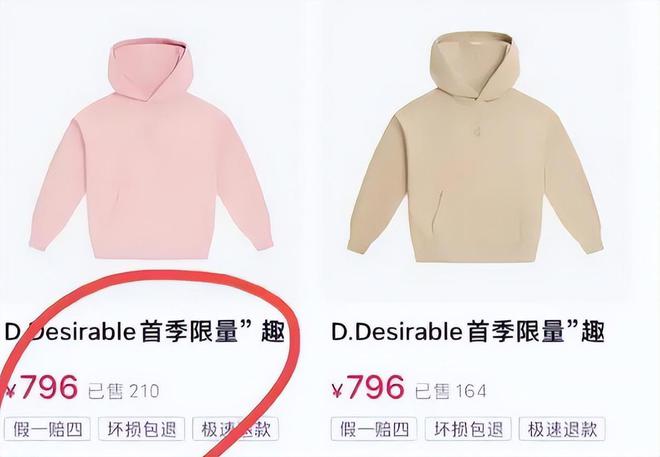 了？这几位大明星“捞钱”的样子太难看了凯发k8娱乐唯一为了割韭菜脸面都不要(图13)
