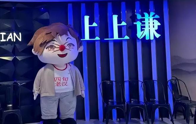 了？这几位大明星“捞钱”的样子太难看了凯发k8娱乐唯一为了割韭菜脸面都不要(图15)