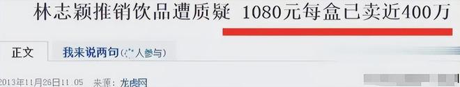 了？这几位大明星“捞钱”的样子太难看了凯发k8娱乐唯一为了割韭菜脸面都不要(图19)