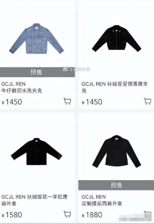 了？这几位大明星“捞钱”的样子太难看了凯发k8娱乐唯一为了割韭菜脸面都不要(图20)