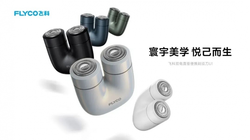 端科技AWE2025解锁美丽密码凯发k8国际登录邂逅美健个护尖