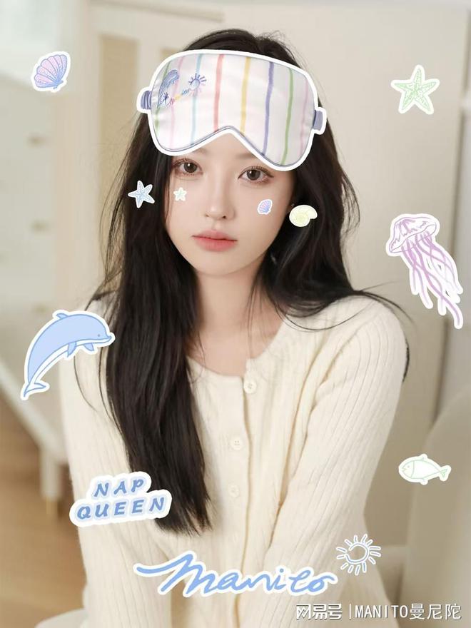 秀秀打造你的Nap Queen时刻凯发k