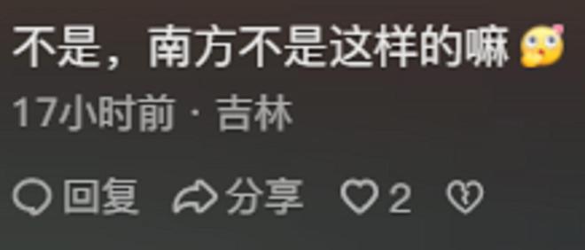 很少？网友：黑龙江两点半天就亮了凯发k8一触即发为啥东北人夜生活(图9)