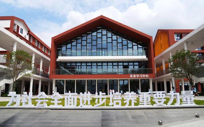 凌、专业扩声等系统助力东莞厚街实验学校凯发国际K8itc保伦股份校园AI防欺