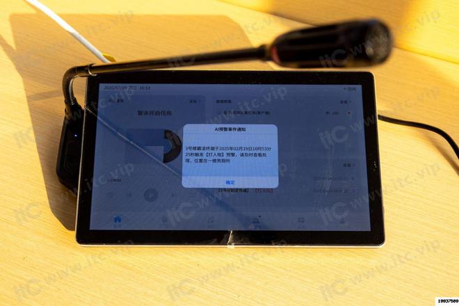 凌、专业扩声等系统助力东莞厚街实验学校凯发国际K8itc保伦股份校园AI防欺(图3)