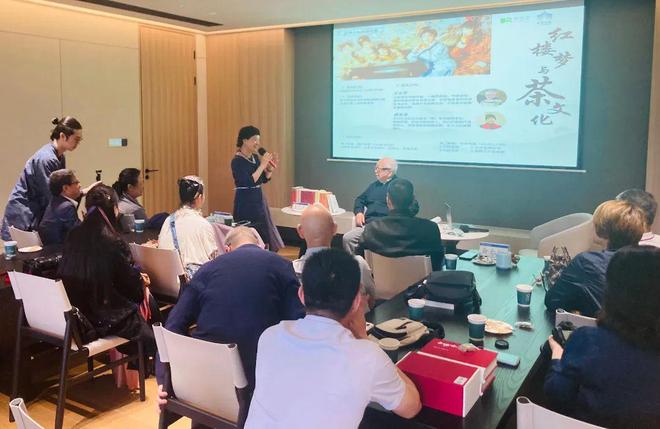 来｜“红楼梦与茶文化”主题沙龙活动圆满举行凯发k8【茶博士】茶香浸润科技传承对话未(图2)